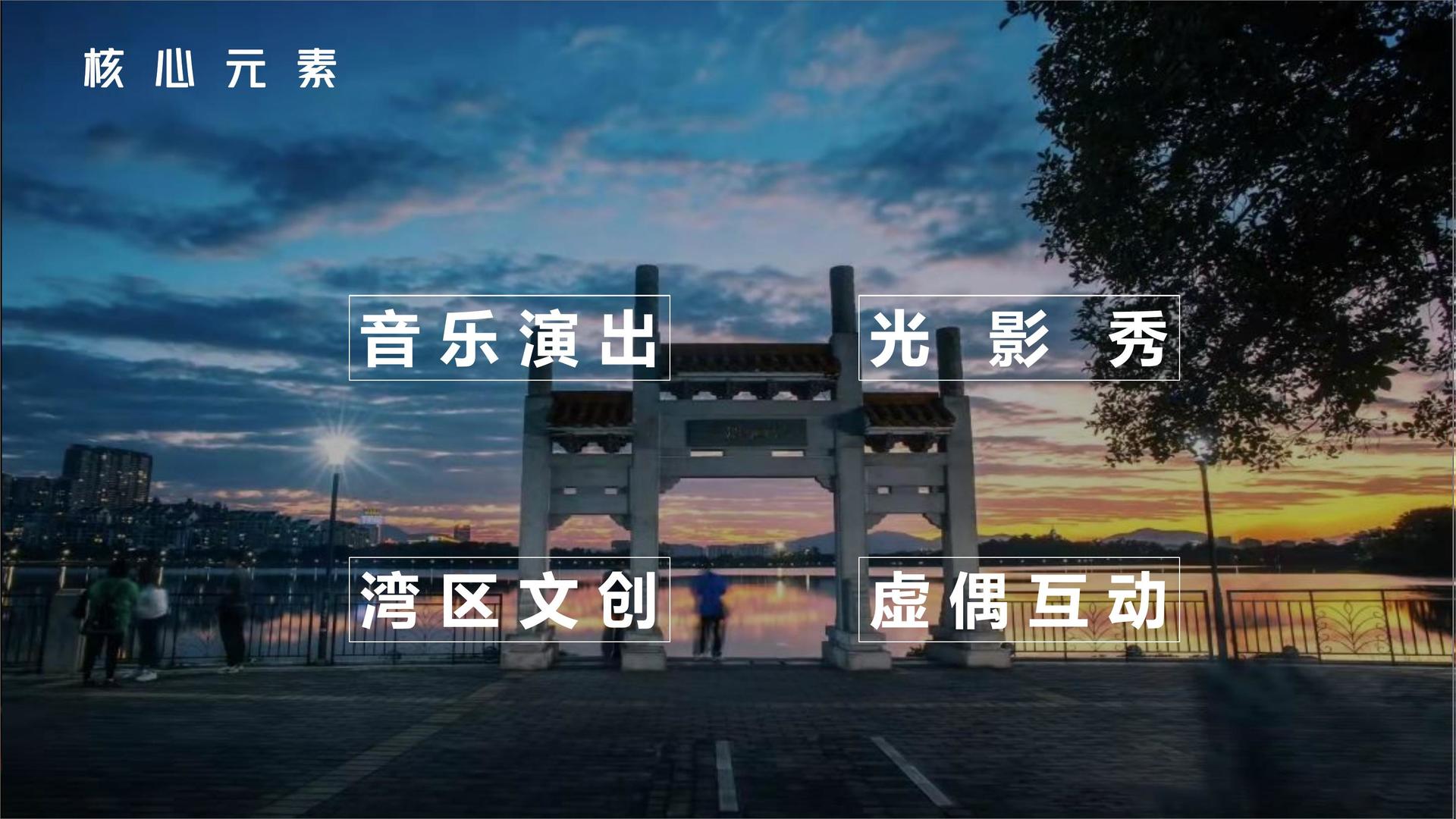 城市舞蹈快闪活动