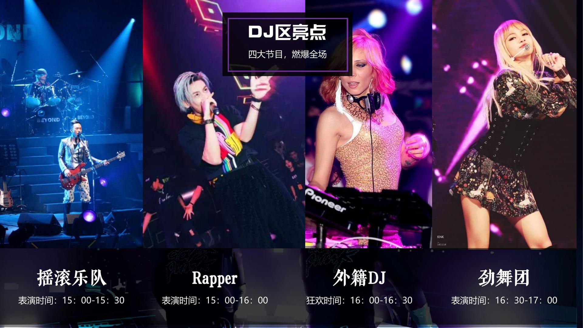远航光影影视文化联合城市平台共建公共文化项目